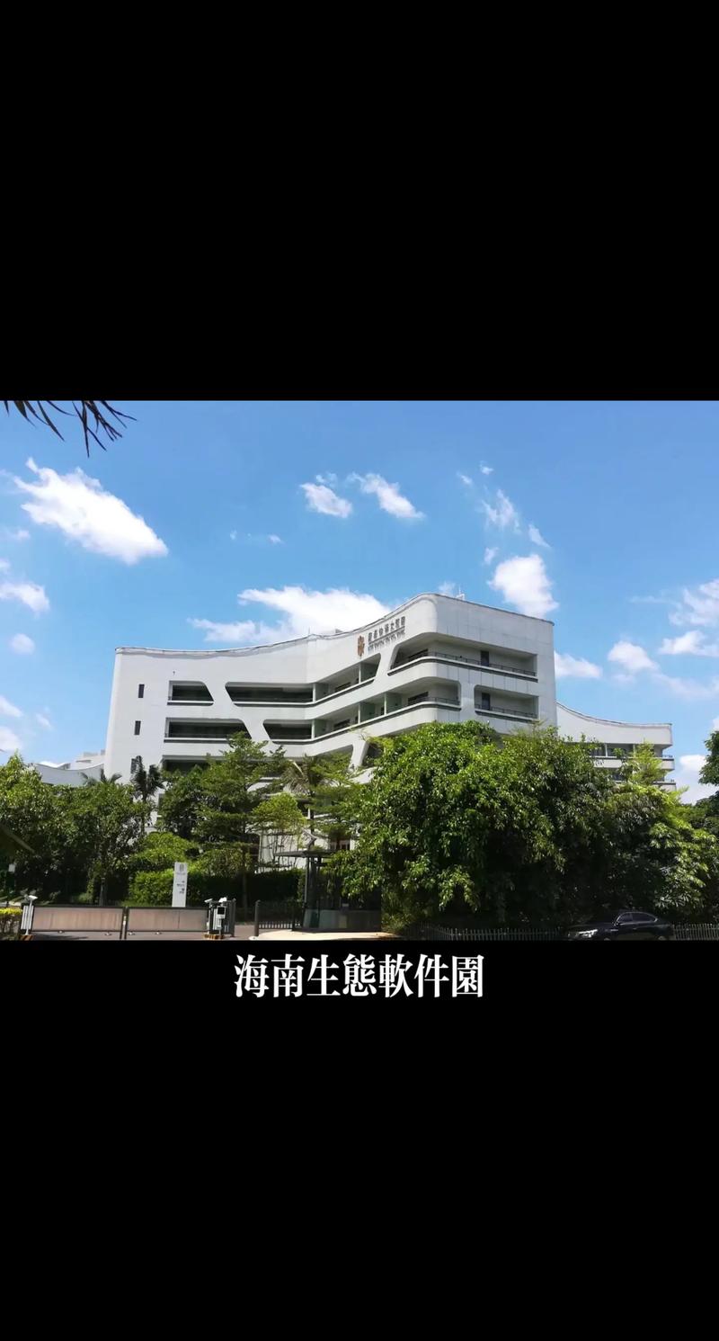 打破迷思,了解真实可靠的海南软件开发