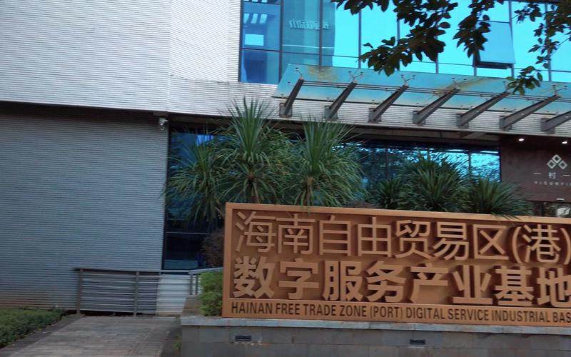 优化企业管理——让企业管理系统成为您的得力助手